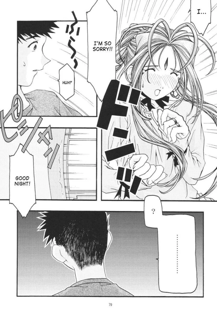 “Ao Goddesses Intimate Adventures” Chapter 78, page 1
