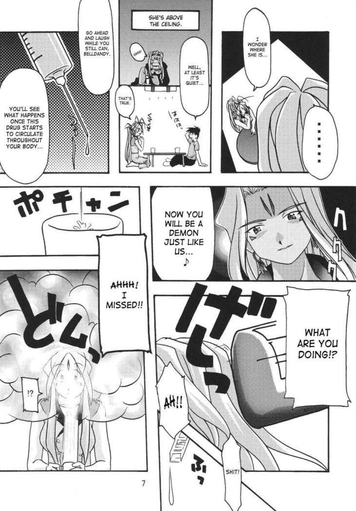 “Ao Goddesses Intimate Adventures” Chapter 7, page 1