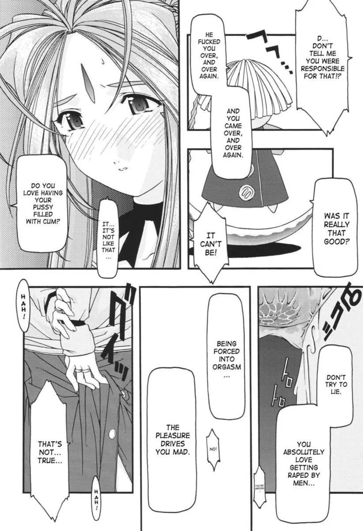 “Ao Goddesses Intimate Adventures” Chapter 83, page 1