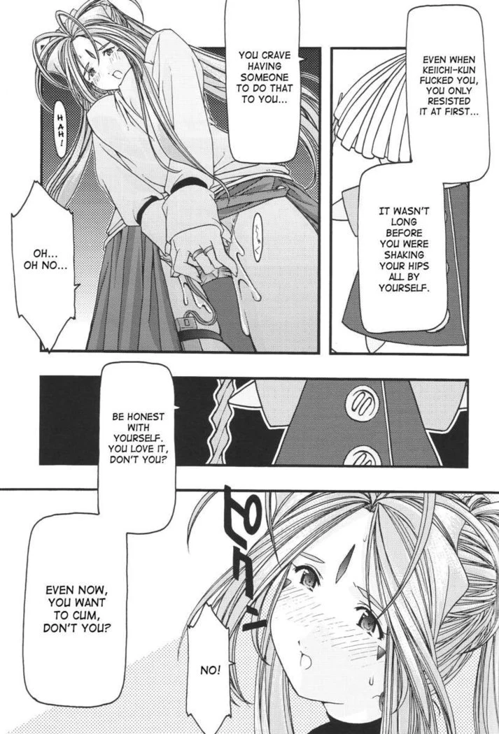 “Ao Goddesses Intimate Adventures” Chapter 84, page 1