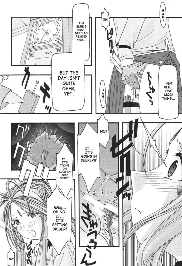 “Ao Goddesses Intimate Adventures” Chapter 85, page 1