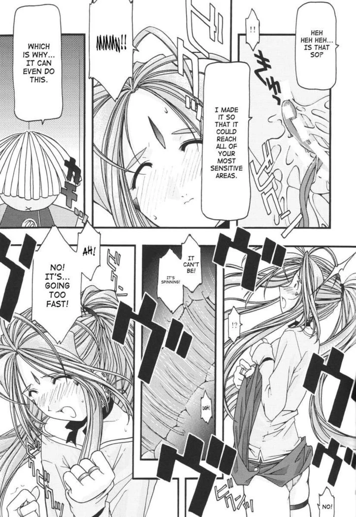 “Ao Goddesses Intimate Adventures” Chapter 86, page 1