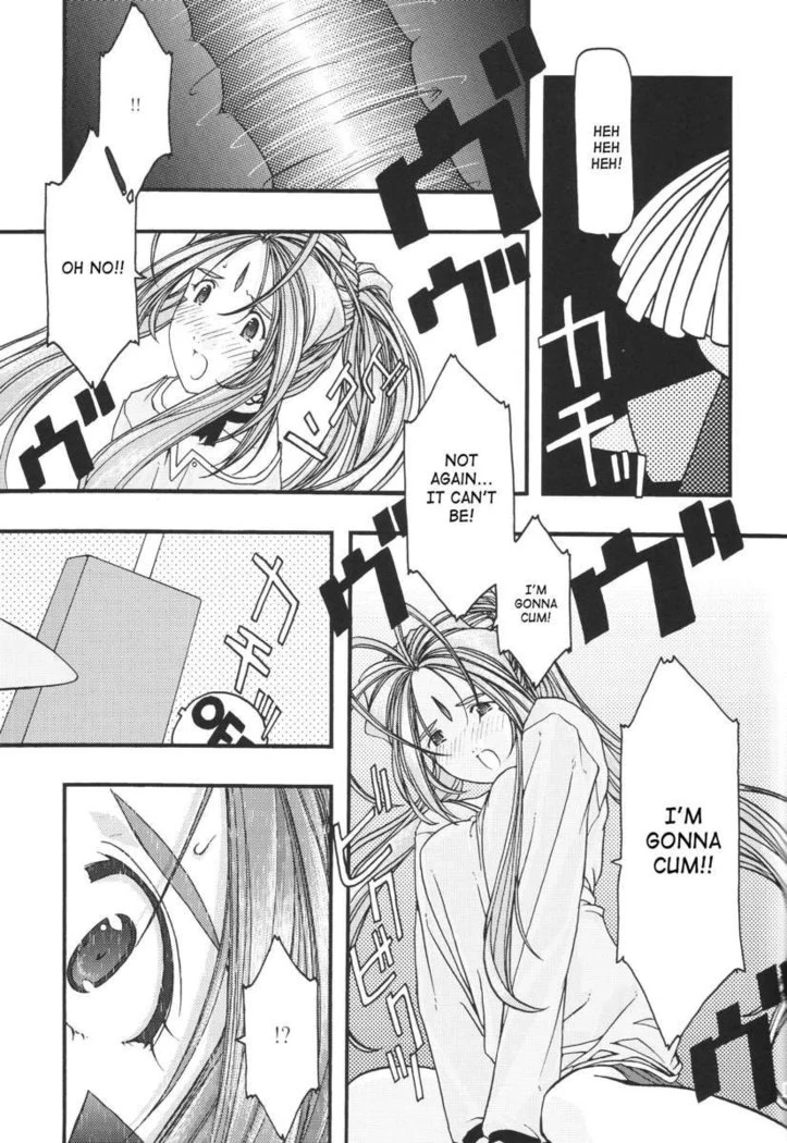 “Ao Goddesses Intimate Adventures” Chapter 88, page 1