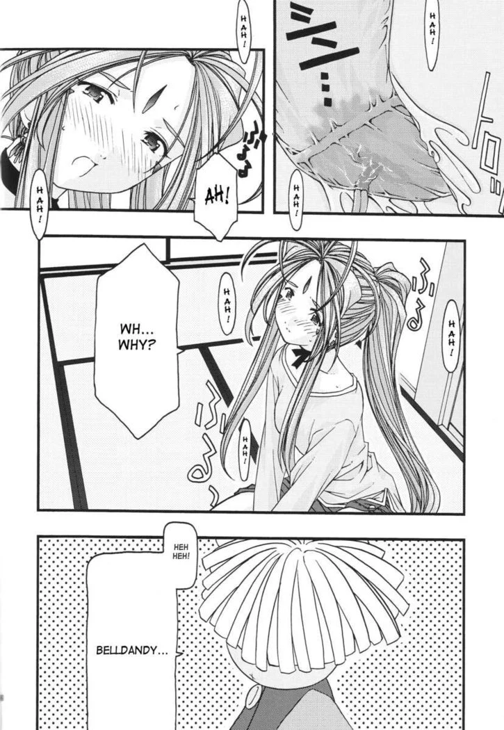 “Ao Goddesses Intimate Adventures” Chapter 89, page 1