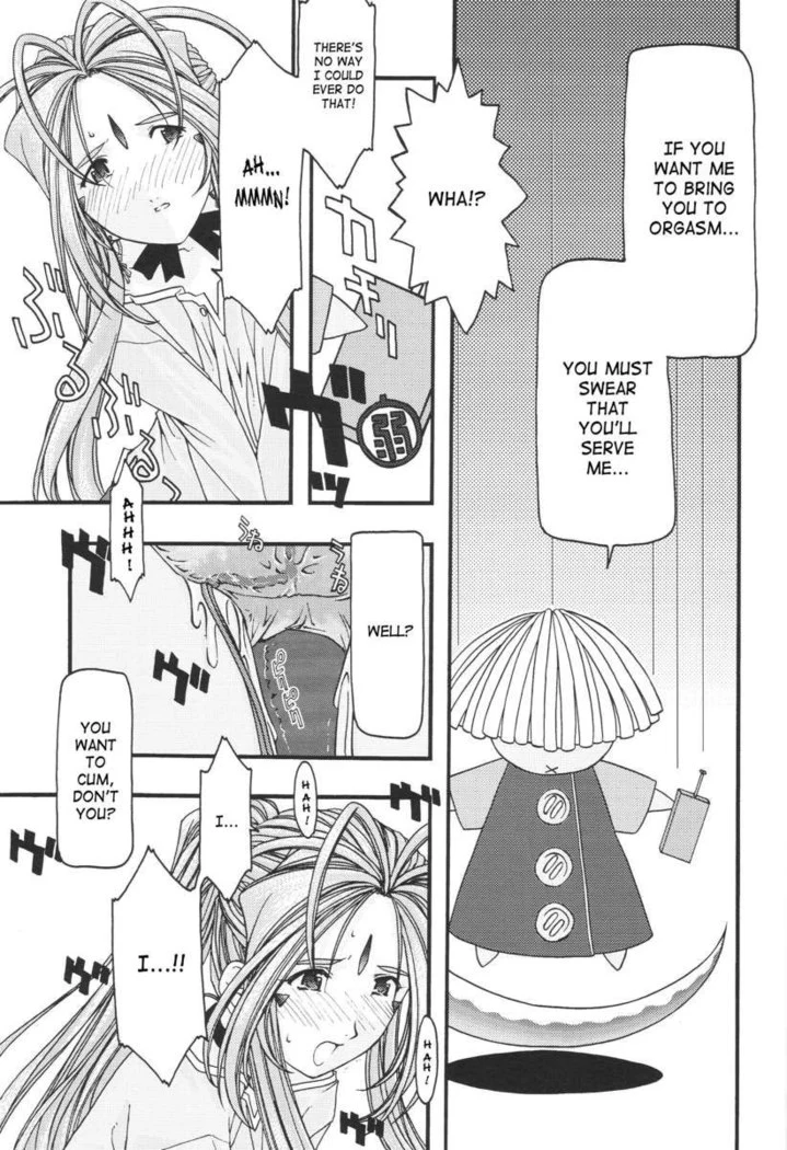 “Ao Goddesses Intimate Adventures” Chapter 90, page 1