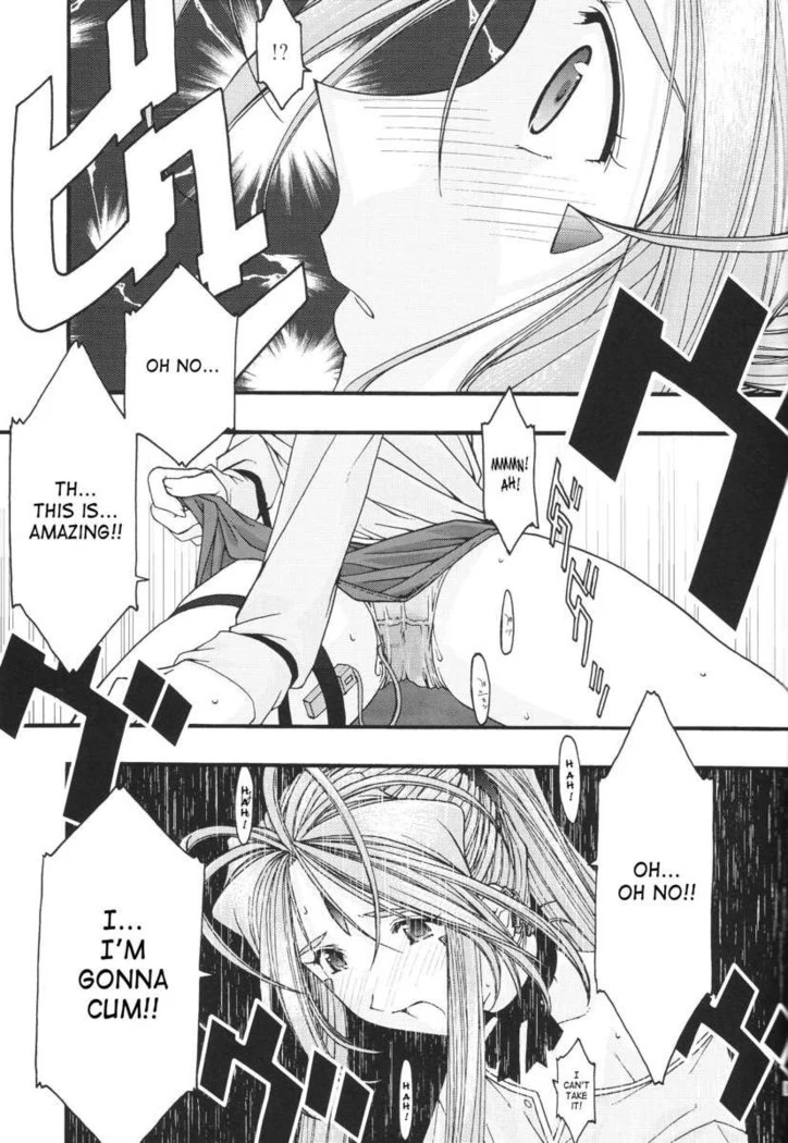 “Ao Goddesses Intimate Adventures” Chapter 94, page 1