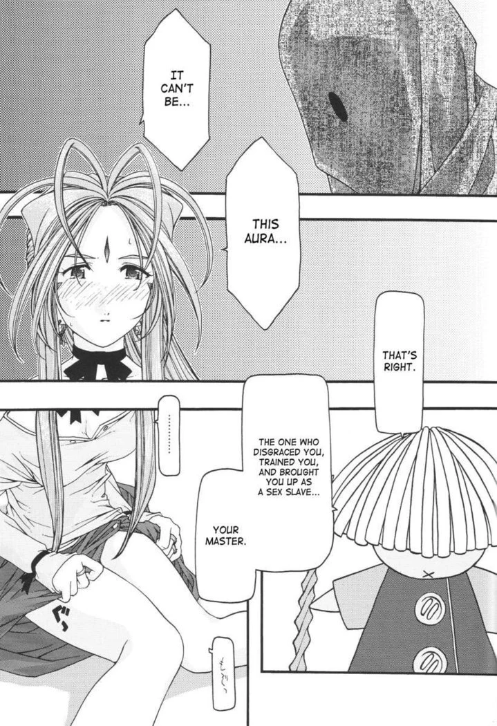“Ao Goddesses Intimate Adventures” Chapter 98, page 1