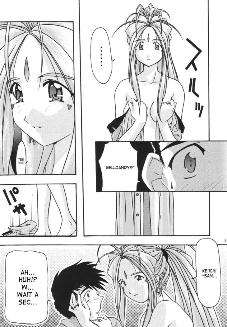 “Ao Goddesses Intimate Adventures” Chapter 9, page 1