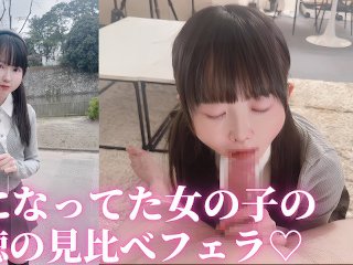 💕【見比べ】気になるあの娘の見比べフェラチオがエロすぎた❣️みんな外で女の子見てこういう妄想してるんでしょ？あの子のナカはどんなだろうね💕