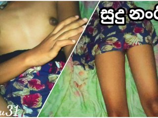 සුදු නංගීගේ පුකේ හිලට දාලා ගත්ත ආතල් ඒක ඌයි රිදෙනවා 💦 fuck ass hole homemade couple Sinhala