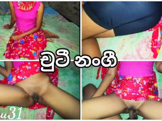 ගෙදර කවුරුත් නැති වෙලාවට දෙන සතුට 💦 Srilankan homemade couple