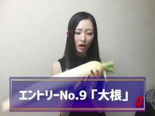 ミキ姉-挿入したらどの野菜が１番気持ちいいか選手権【ほぼオナニー】
