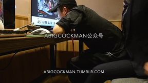 [ABIGCOCKMAN] Sex in internet cafe 在网吧激战