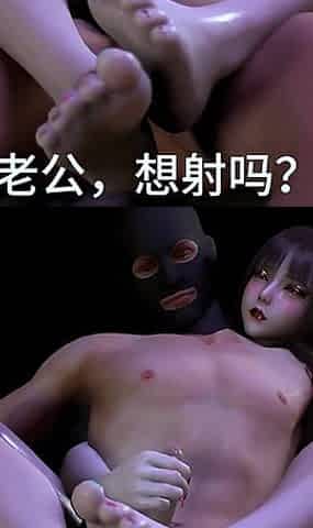 Cheating Wife Ai Girl: Bigboob Protocol Initiated - 3D Animation