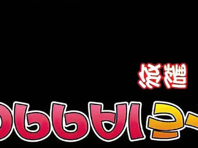 Cute Big Tits Blonde Enjoys Sex (Uncensored Hentai)
