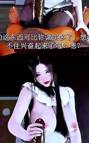 Cheating Frame Rate Temptation - 3D Animation Hentai