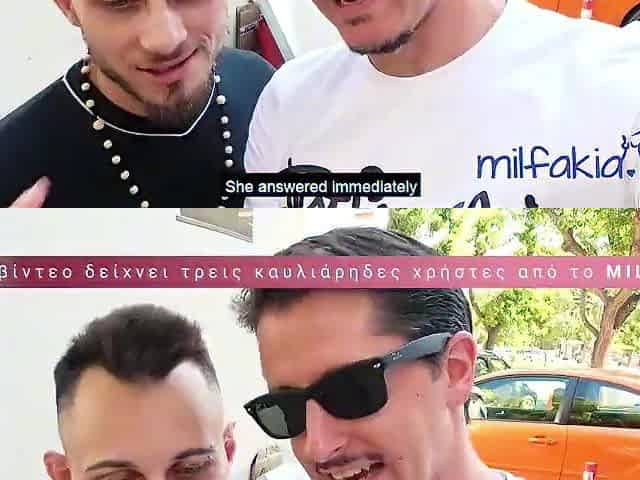 GREEK PORN: Trio with Hottest mother I'd like to fuck from Athens