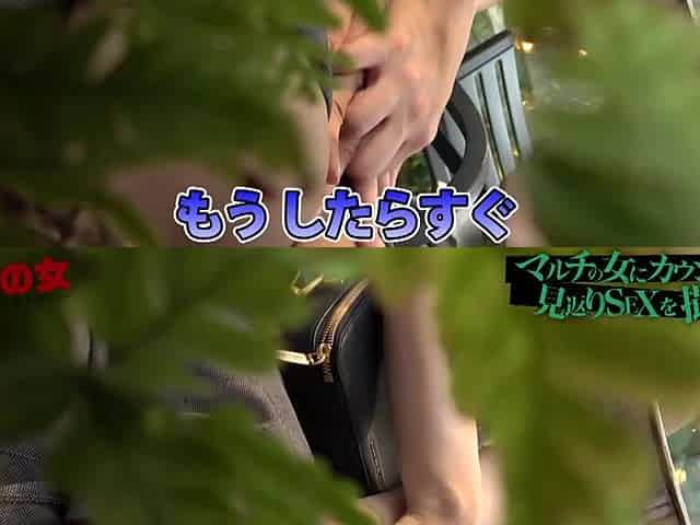 0010561_Japanese_Censored_MGS_19min