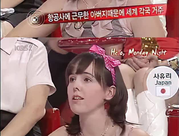 Misuda Chitchat Of Beautiful Ladies Episode 042 070903