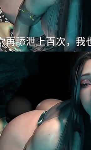Bigboobs Digital Tease: the Bigboob Girl - 3D Animation Hentai
