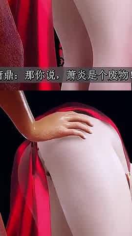 Cai Lin Fantasy Girl with a Big Booty Glow-up - 3D Animation Hentai