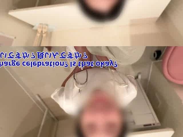 Nurse and Patient Having Sex in a Hospital Room "would You Like to Do Something Sexy and Pleasurable?"
