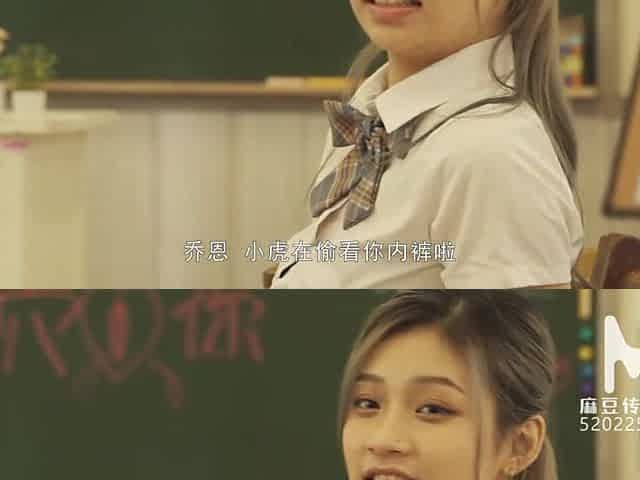 Trailer-MDHS-0010-Model Super Raunchy lesson School EP10-Wu Wen Qi-Song Nan Yi