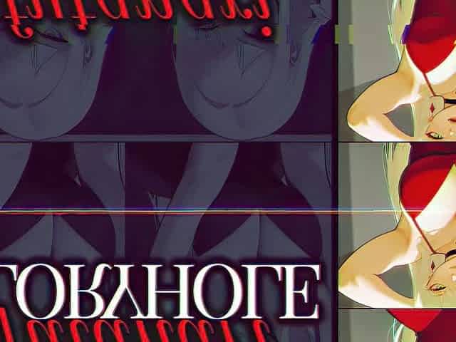 F4M - Erotic Audio - Darksome Neon - Futa Gloryhole Facefuck FutaDom