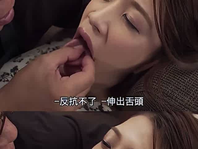 Rbk-064 [sub] Woman In Chastity Belt 33 Minaho Ariga P1
