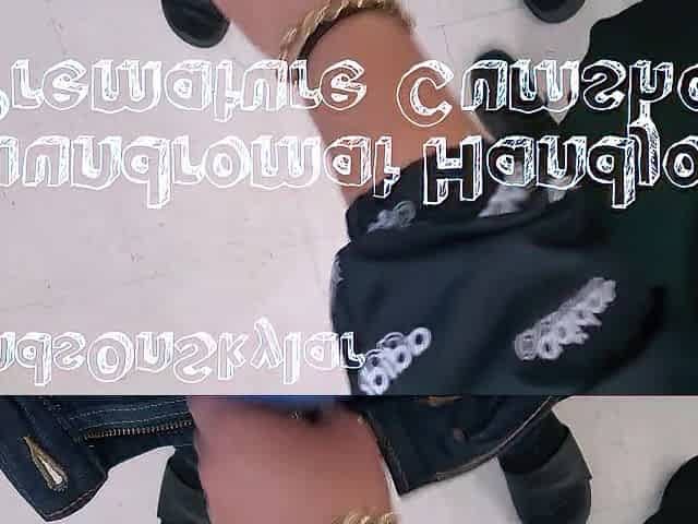Laundromat Tugjob