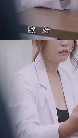 Slut Female Doctor Milking During Hard Sex with Patient