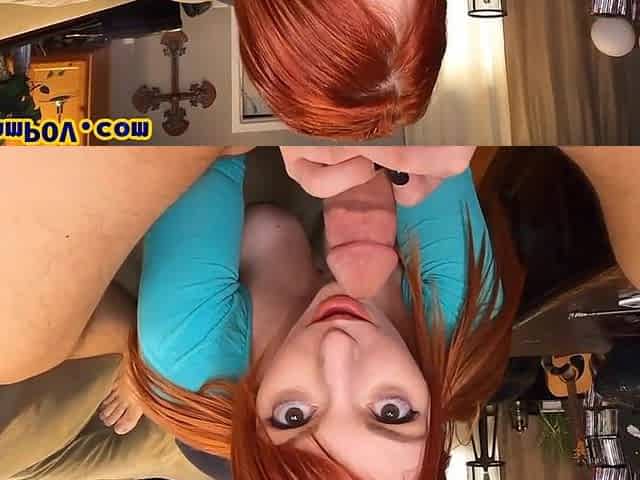 Ginger butt stepdaughter deep throat her stepdaddy