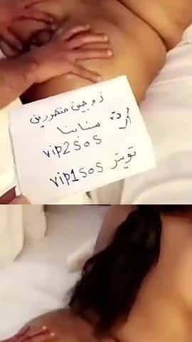 Saudi hoe