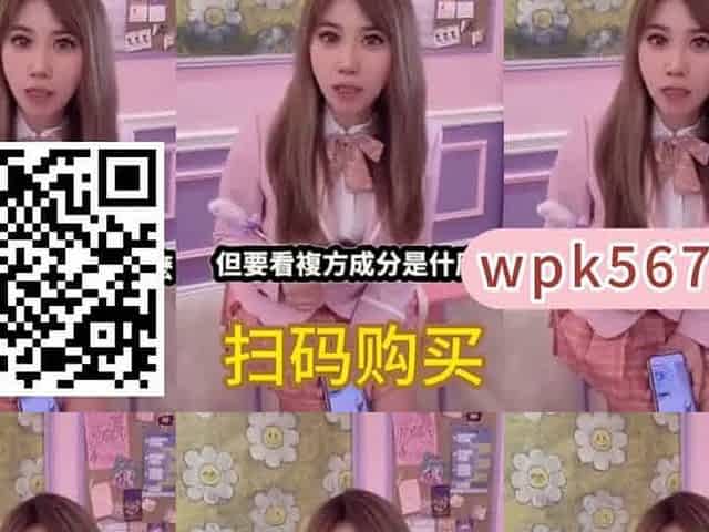 Asian Domestic Zone Self Filmed Pack self