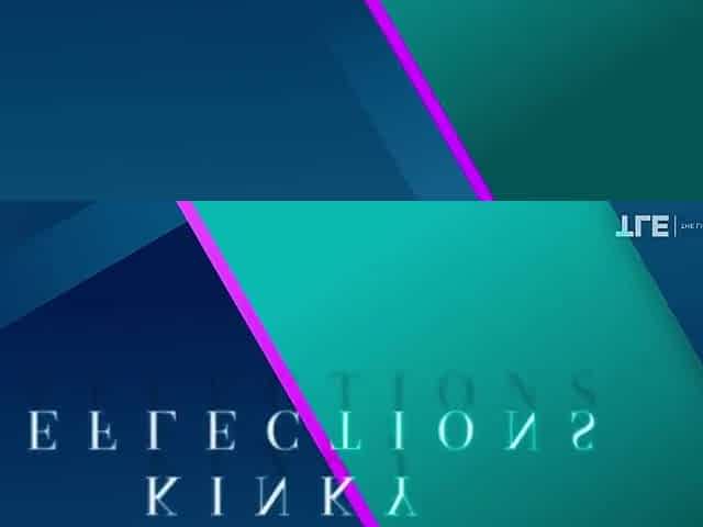 Maya Dmitrieva - Kinky Reflections 2