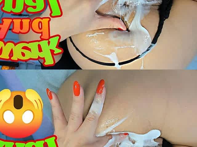 Emanuelly Raquel Sexy Big Ass Latina Twerk Dirty Talk