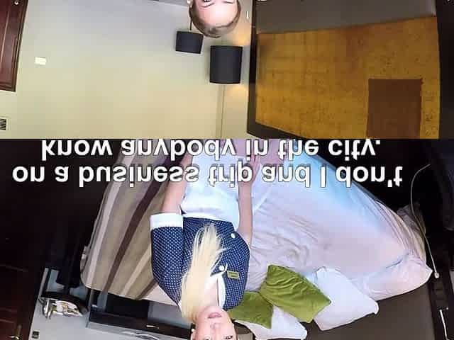Buying The Hotel Maid