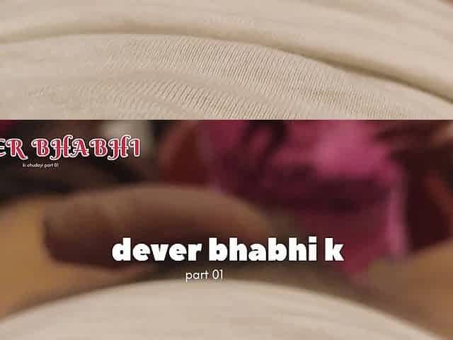 Desi Dever Bhabhi Talk