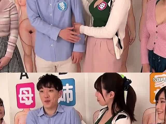 Naughty Japanese Game Where Not Know Which Voluptuous Body