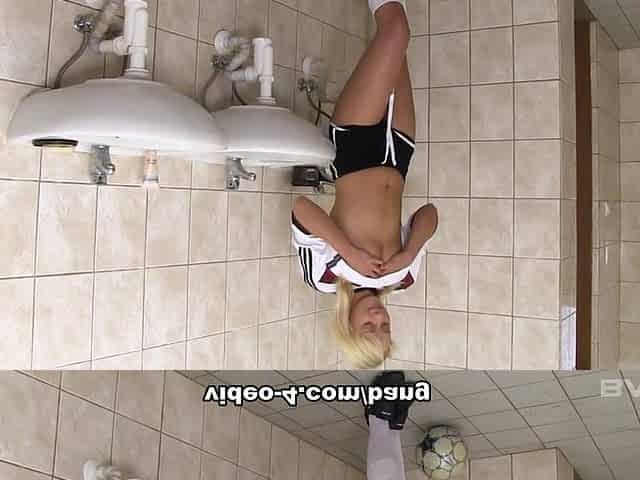 Naomi Nevena Sits On A Football And Masturbates