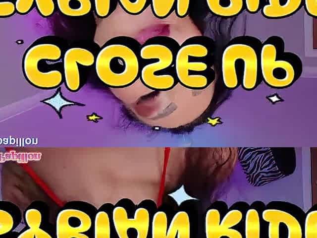 Close Up Sybian Ride