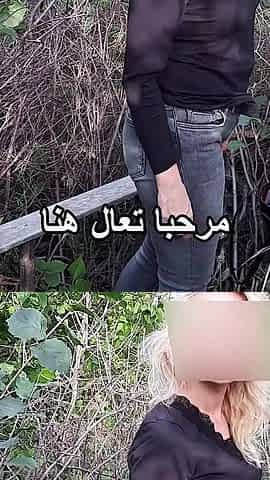 Arab Lover Meets Blonde Cheater in Public Motarjam