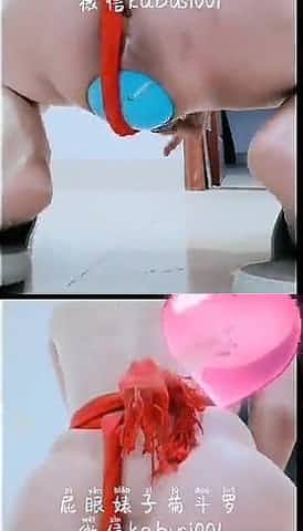 Huge Ball