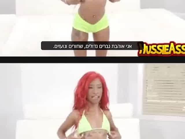 She is a little black Chinese with a little pussy