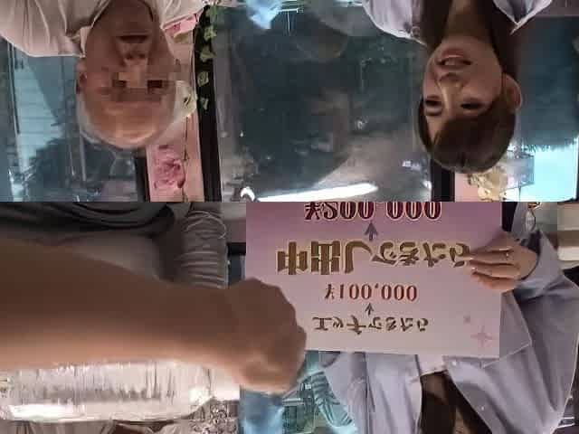 Asian japanese amateur