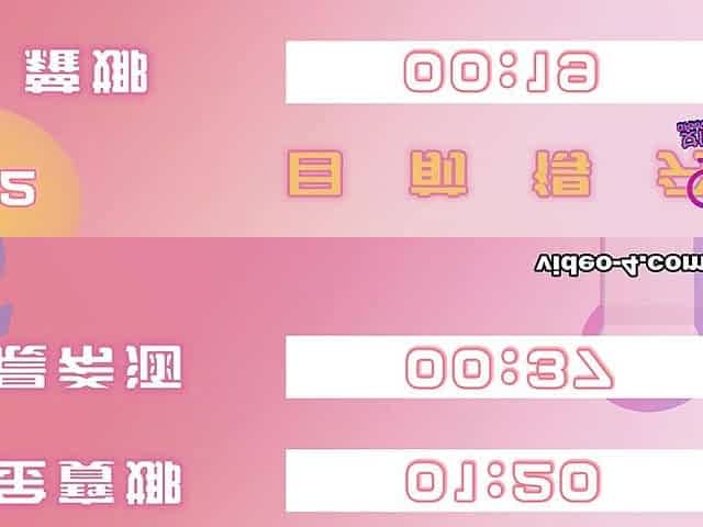 Chen-Xi Wins Grand Challenge 2, An Adult Game Show That Ends In Sex - AVJiali