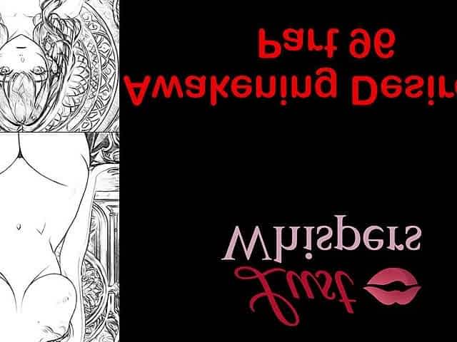 Awakening Desires - Part 96 - English Audio Story with Subtitle