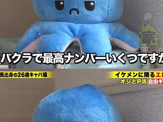 0011580_Japanese_Censored_MGS_19min