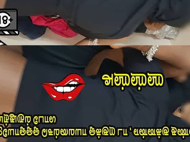 Indian Tamil Wife Seduces Bank Loan Agent