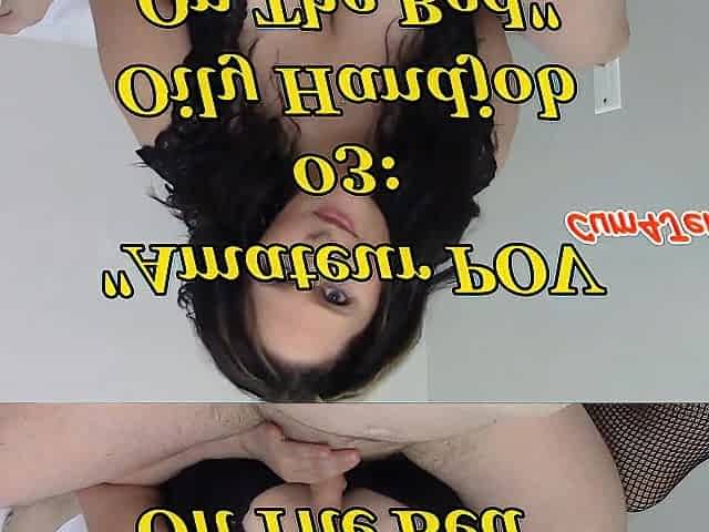 Amateur POV 03: Oily Tugjob On the Couch